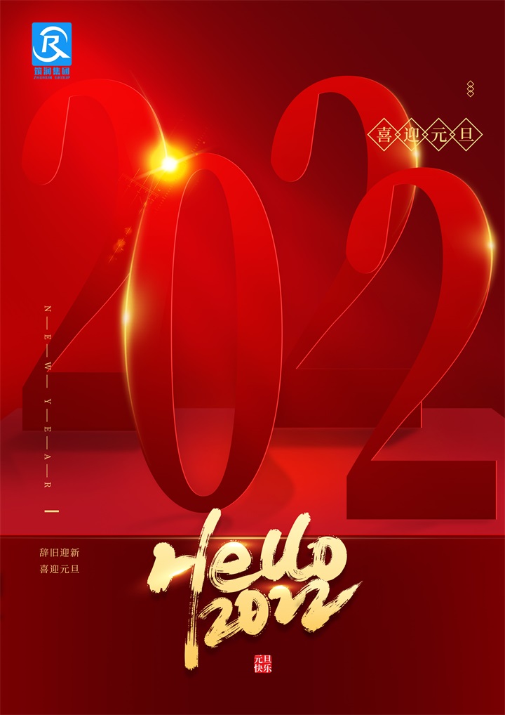 1640939348103452.jpg 集團(5).jpg