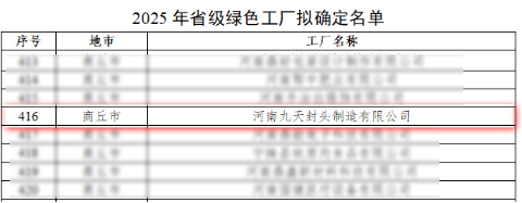 1751765682192940.png image.png